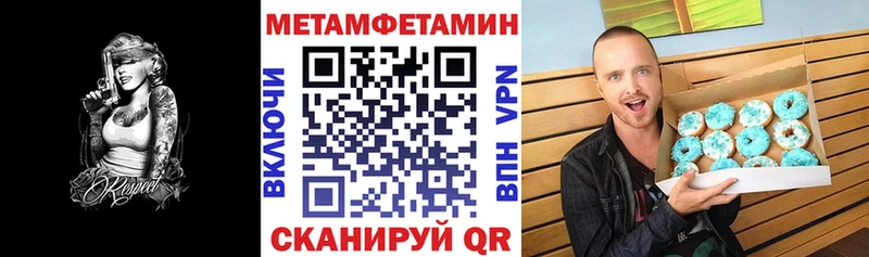 Амфетамин VHQ  Ногинск 