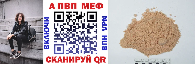 Alfa_PVP Соль Ногинск