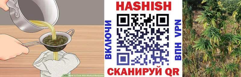 Cannafood конопля Ногинск