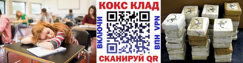дарк нет формула  Ногинск  КОКАИН 98% 