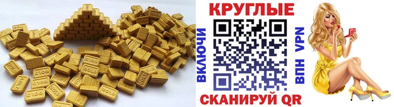 Ecstasy 300 mg Ногинск