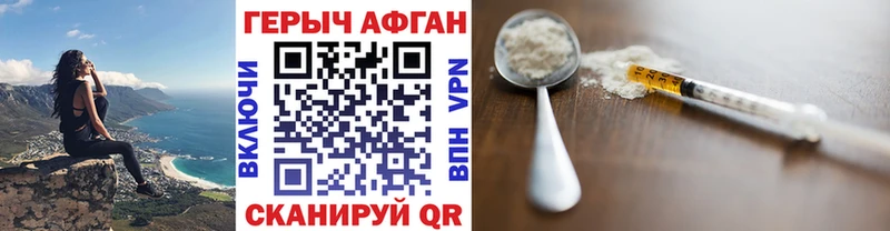 ГЕРОИН гречка  ссылка на мегу tor  Ногинск 