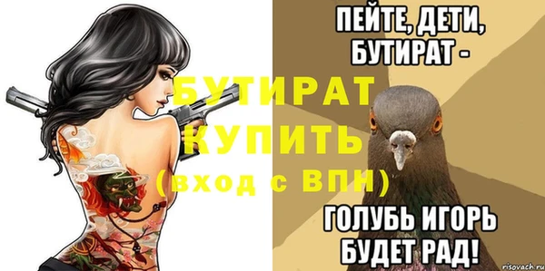 бутик Балахна