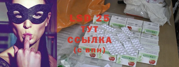 герыч Баксан
