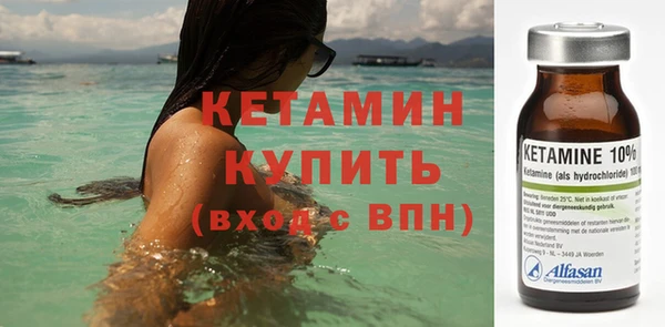 бутик Балахна