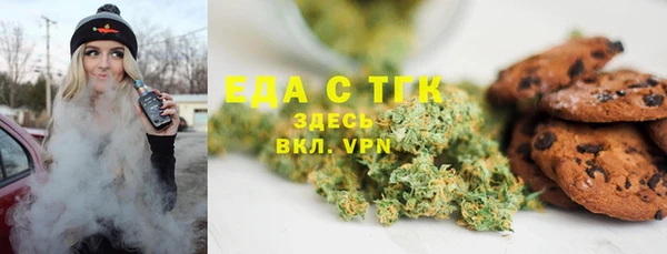 бутик Балахна