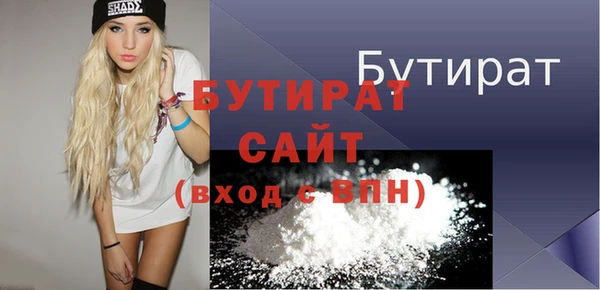 герыч Баксан
