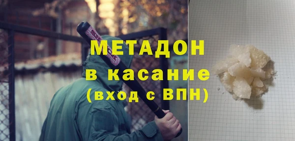 герыч Баксан