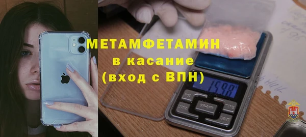 герыч Баксан