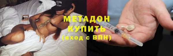 бутик Балахна