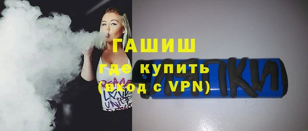 герыч Баксан