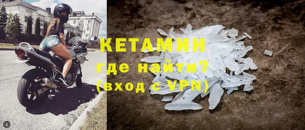 бутик Балахна
