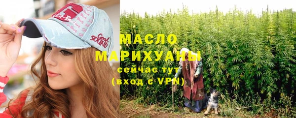 бутик Балахна
