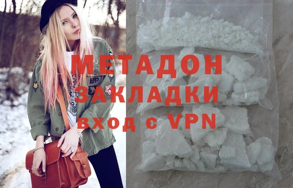 герыч Баксан