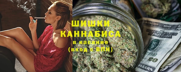 бутик Балахна