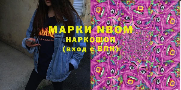 герыч Баксан