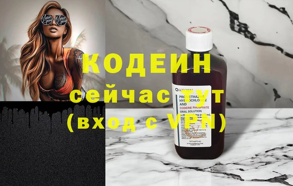 бутик Балахна