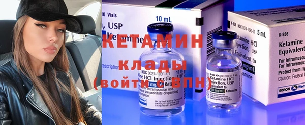бутик Балахна