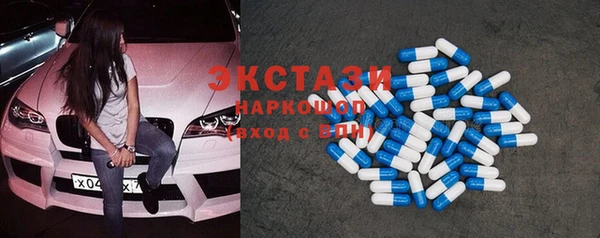 бутик Балахна