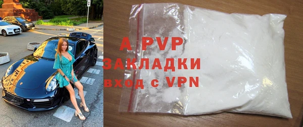герыч Баксан