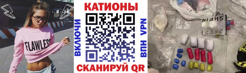 сколько стоит  Ногинск  МЯУ-МЯУ кристаллы 