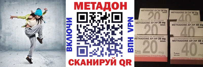 маркетплейс Telegram  Ногинск  Метадон methadone 