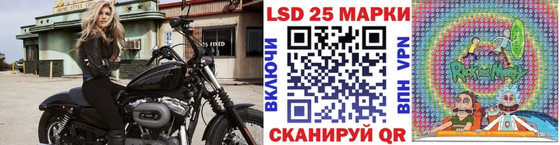Марки N-bome 1500мкг  ОМГ ОМГ ONION  Ногинск 