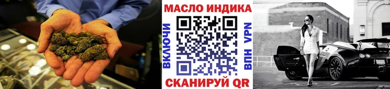 ТГК жижа  Ногинск 