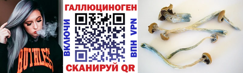 Псилоцибиновые грибы мухоморы  Ногинск 